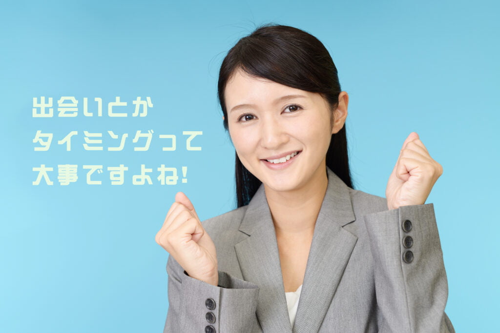 スマホ（LINE）でネットショップ