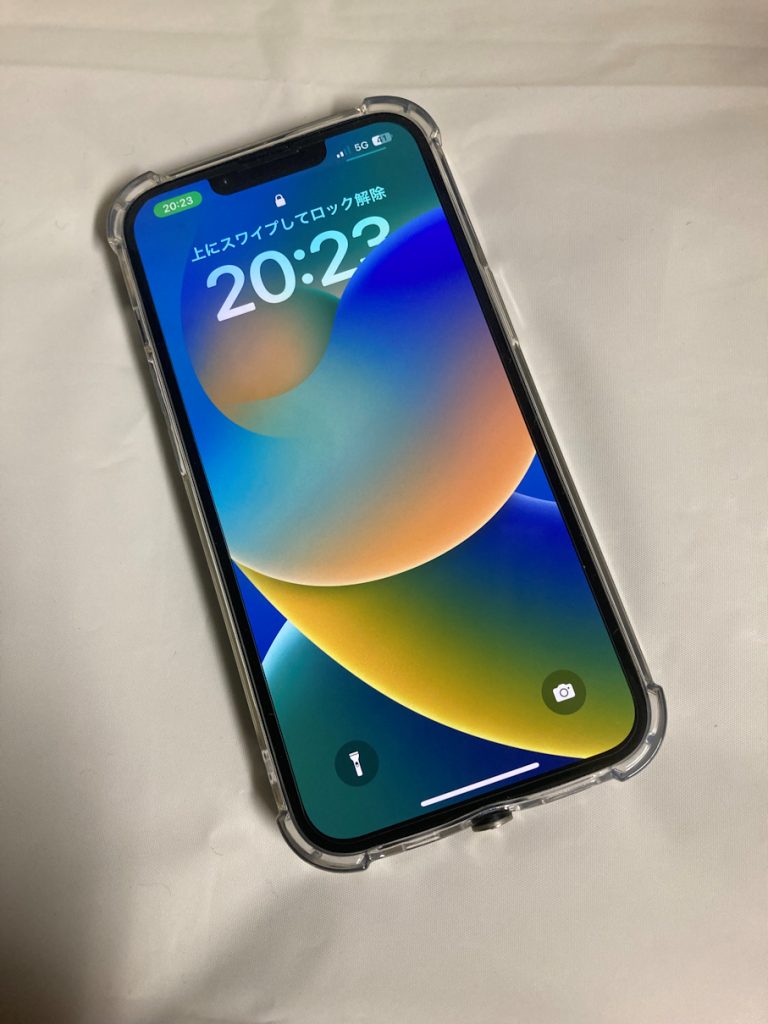 超節約術 スマホ編